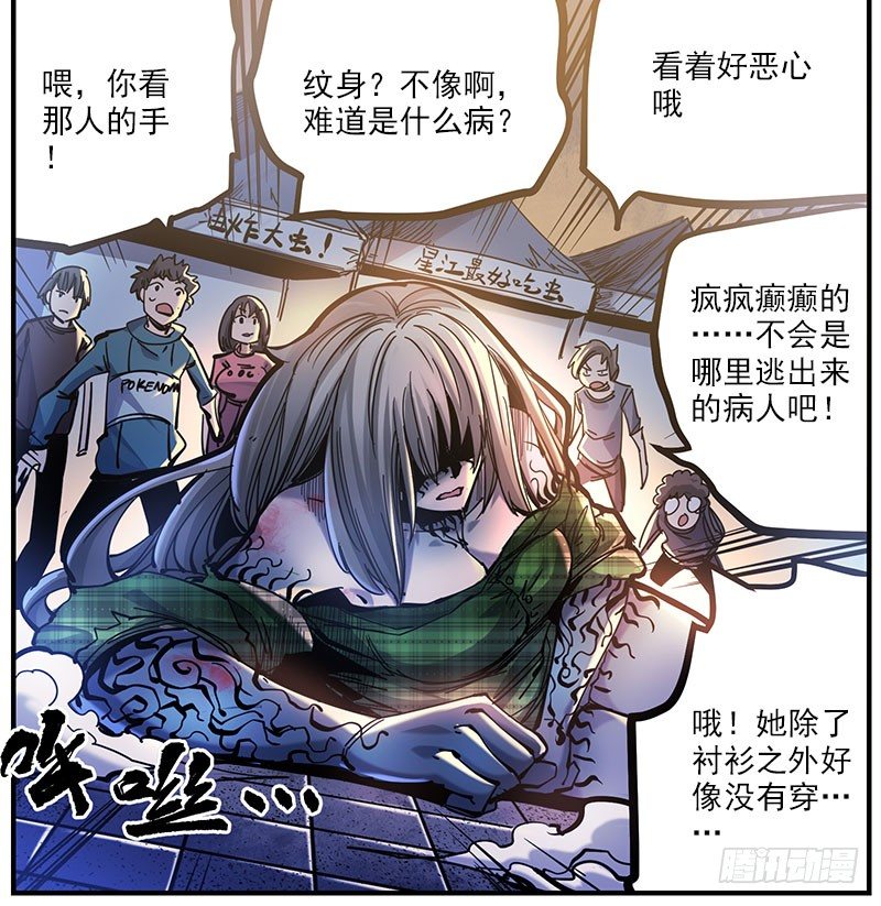 42.别喊了-第44话