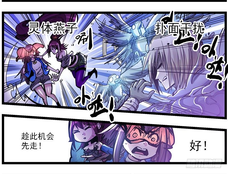 43（下） 最优解-第46话