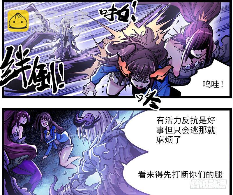 43（下） 最优解-第46话