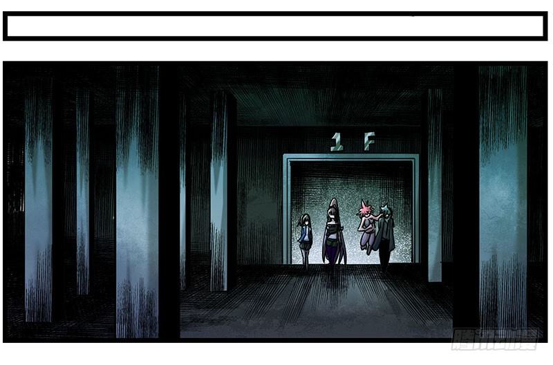 43（下） 最优解-第46话