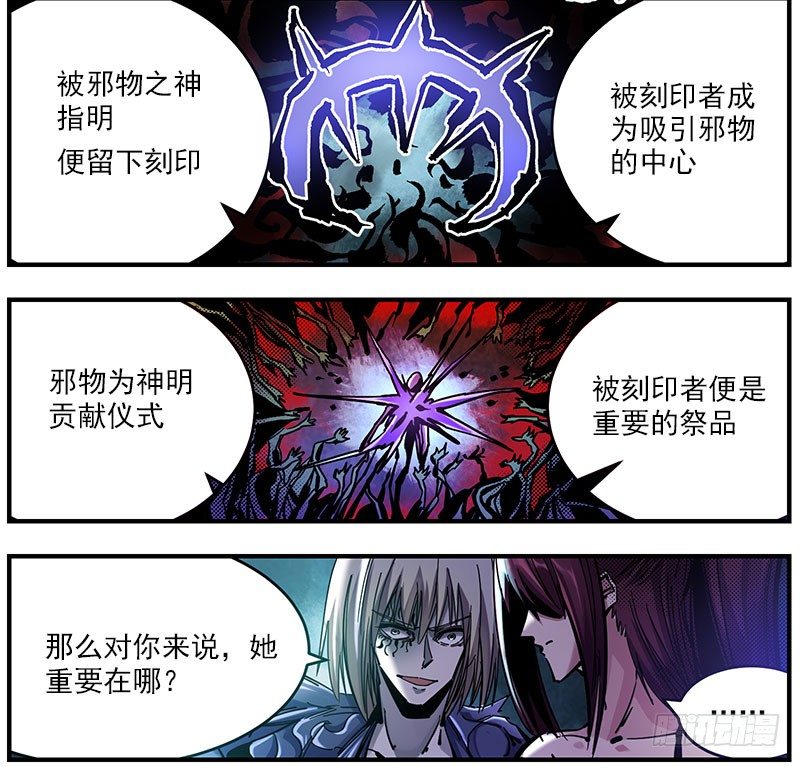 43（下） 最优解-第46话