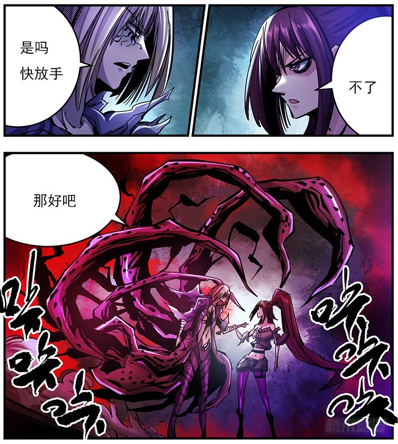 43（下） 最优解-第46话