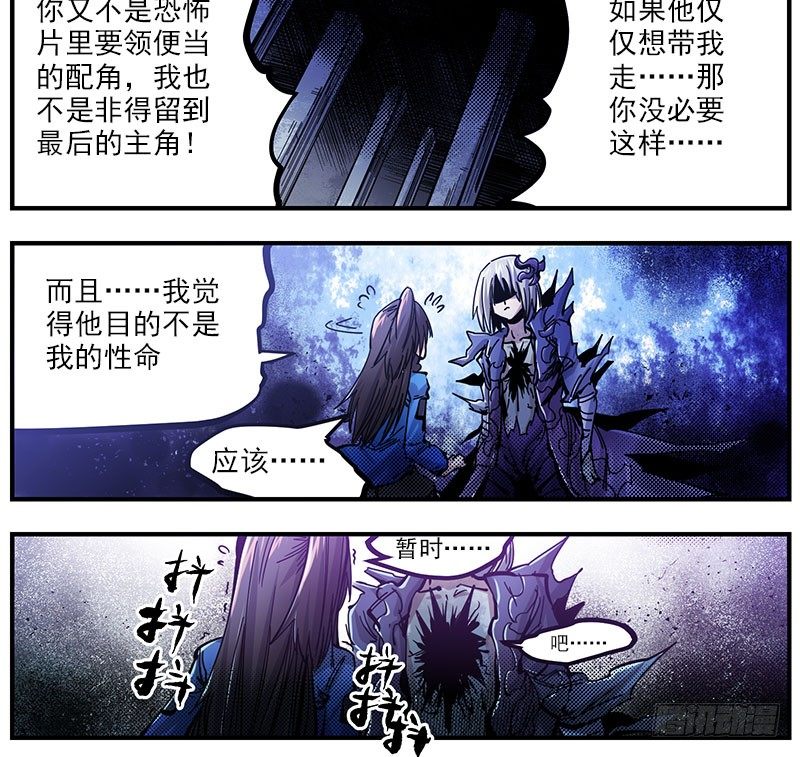 43（下） 最优解-第46话