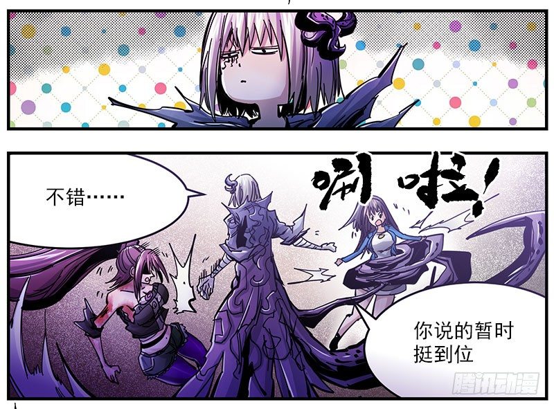 43（下） 最优解-第46话