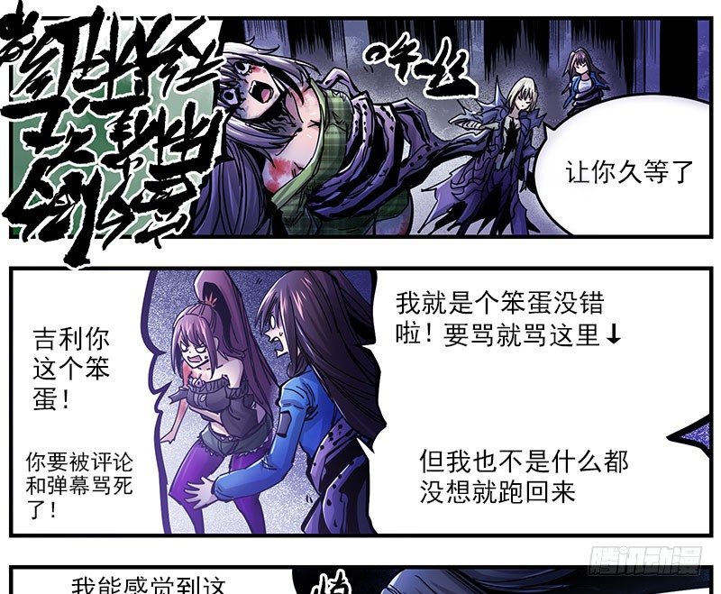 43（下） 最优解-第46话