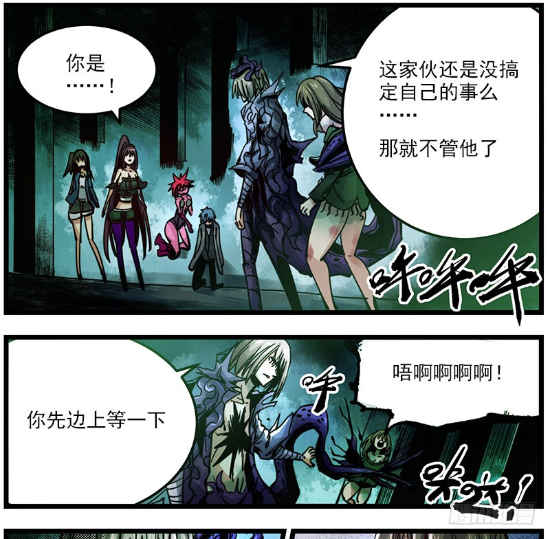 43（下） 最优解-第46话