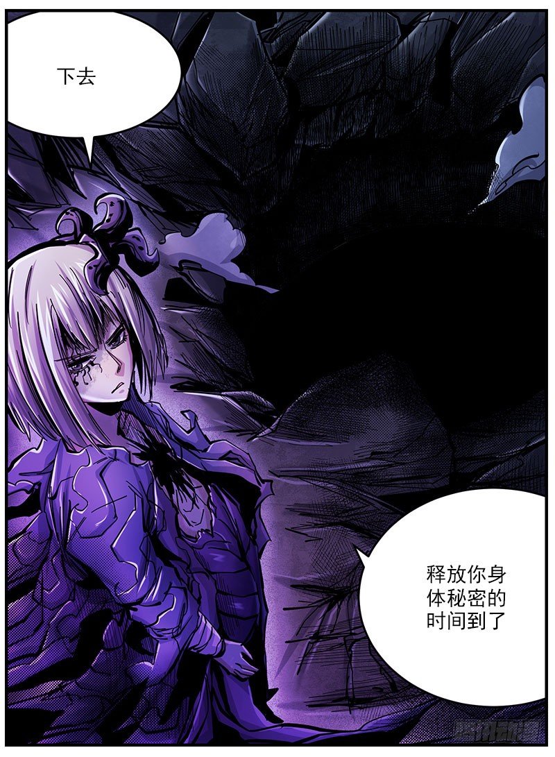 43（下） 最优解-第46话