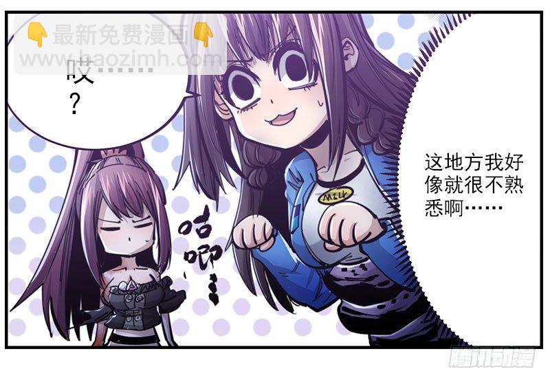 43（下） 最优解-第46话