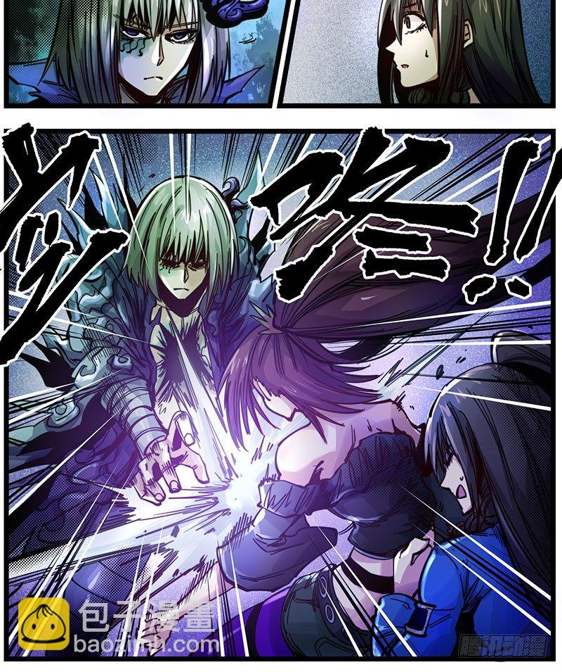 43（下） 最优解-第46话