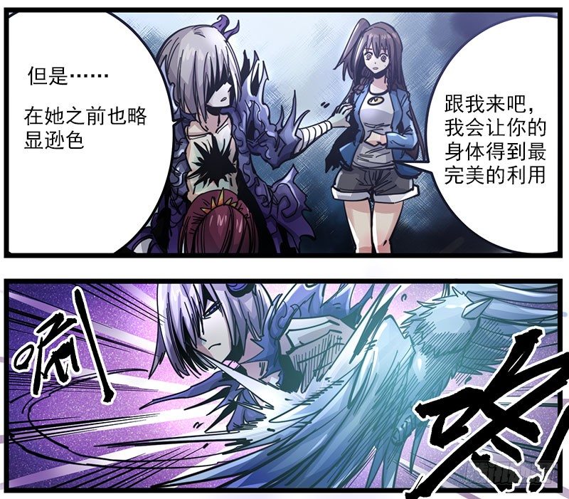 43（下） 最优解-第46话