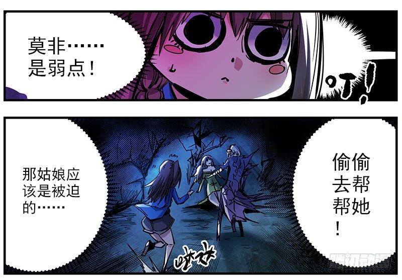 44（下） 害死了他们-第48话