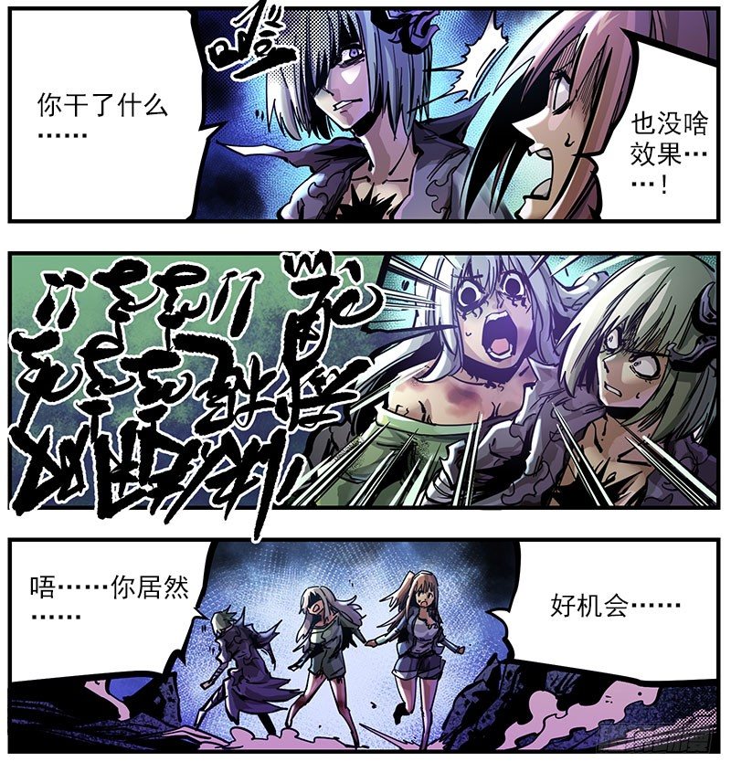 44（下） 害死了他们-第48话