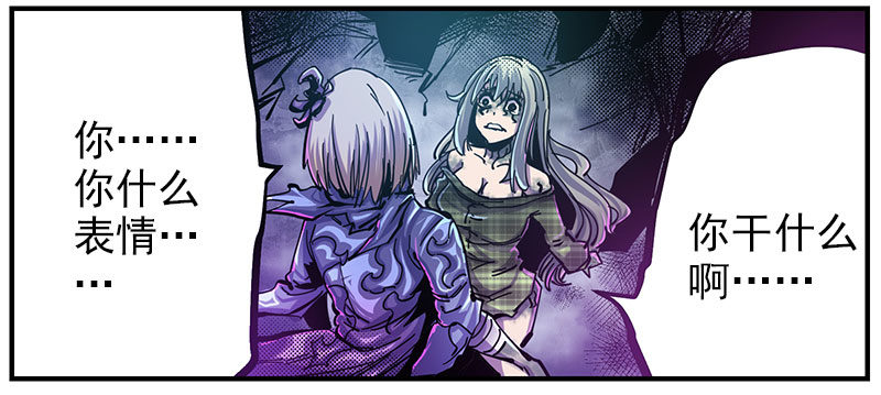 44（下） 害死了他们-第48话