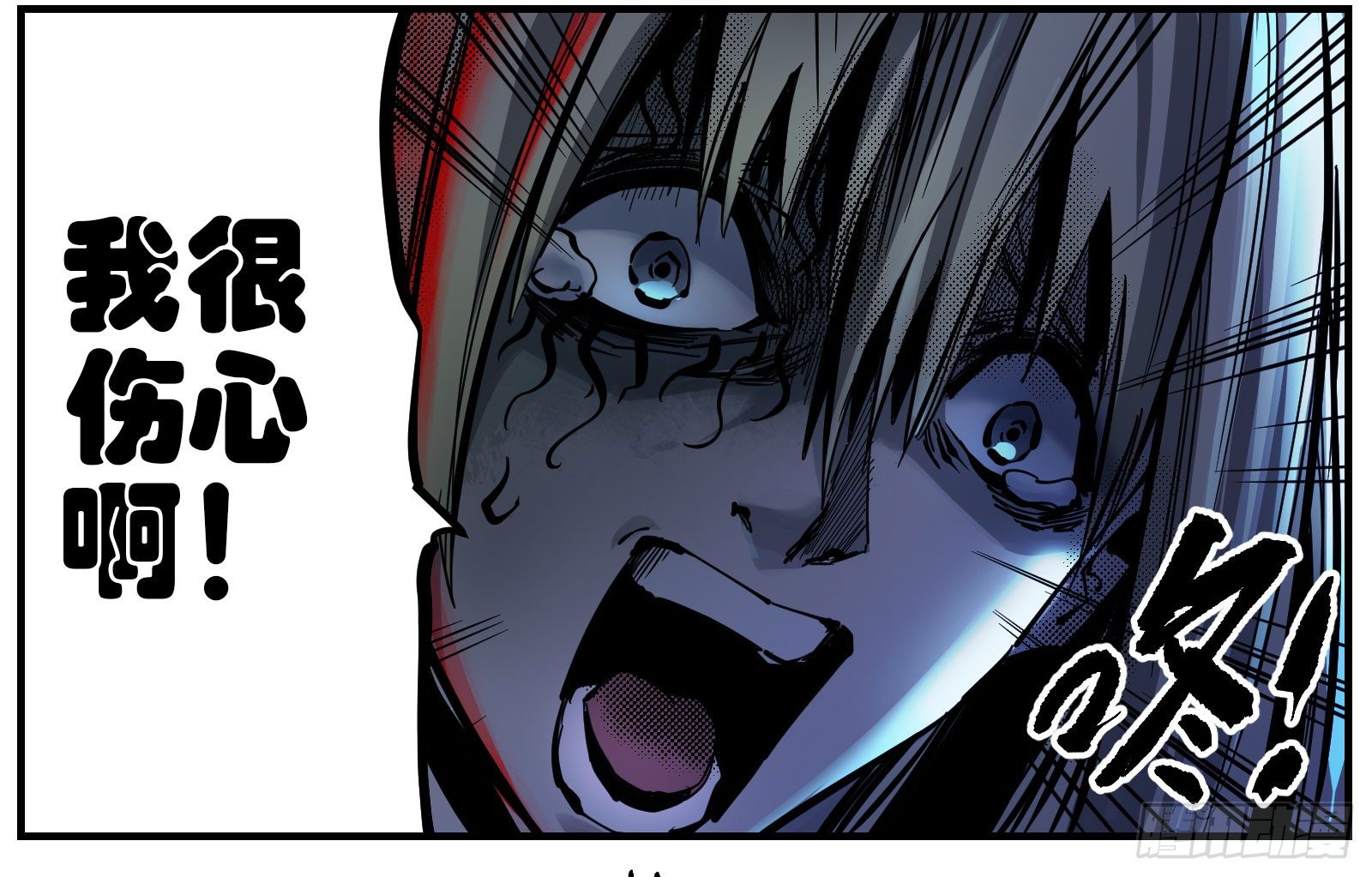 44（下） 害死了他们-第48话