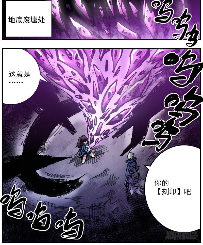 45（下）凝噎龙虾-第50话