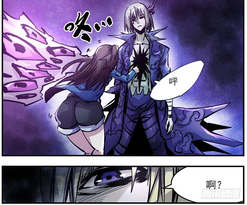 45（下）凝噎龙虾-第50话