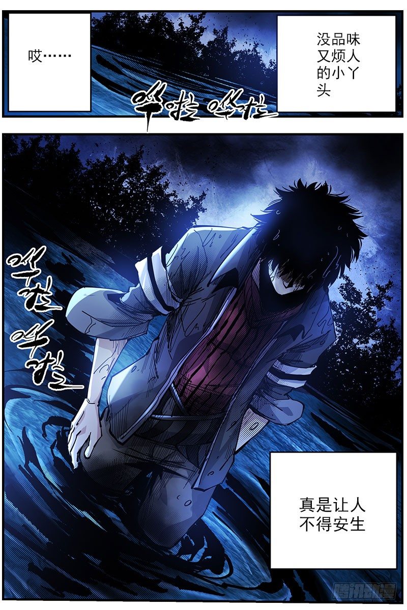 45（下）凝噎龙虾-第50话