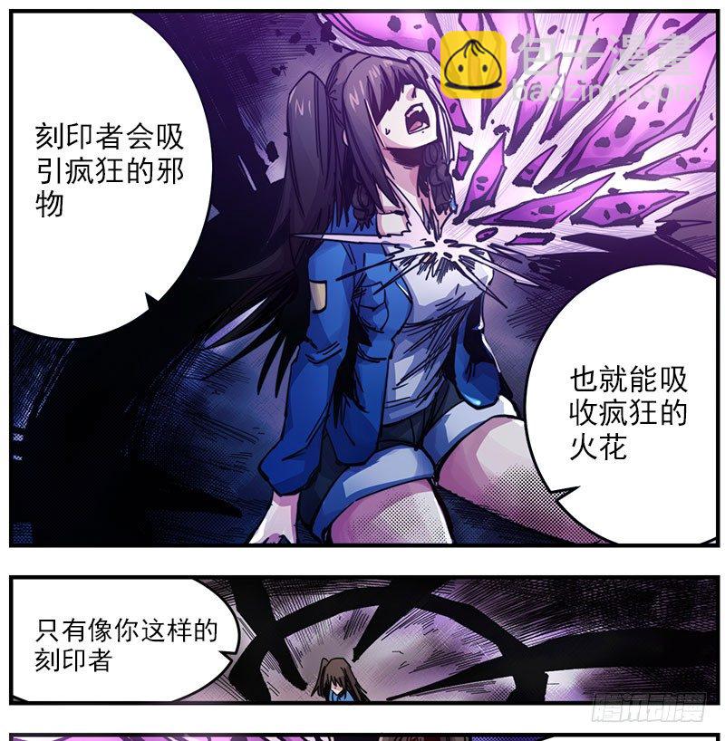 45（下）凝噎龙虾-第50话