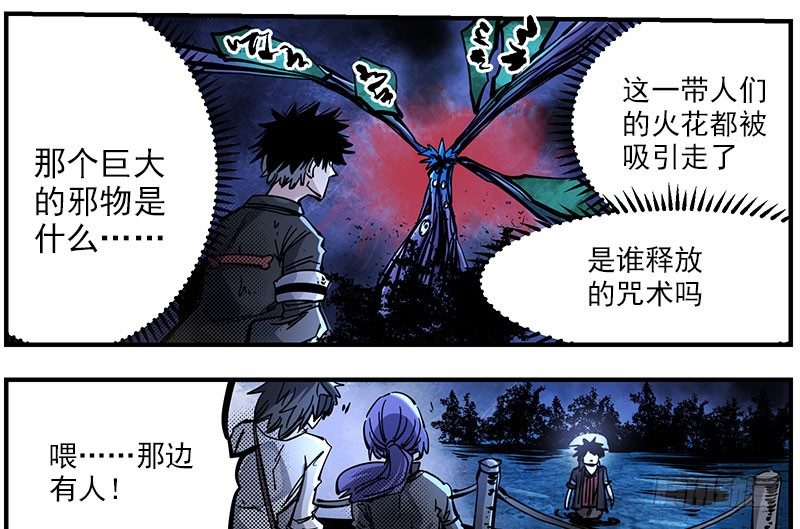 45（下）凝噎龙虾-第50话