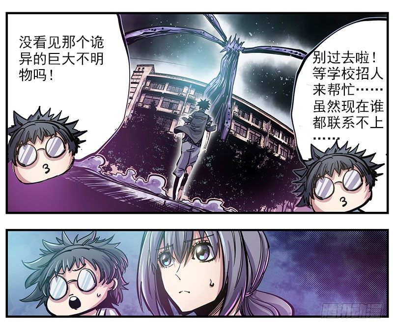 45（下）凝噎龙虾-第50话