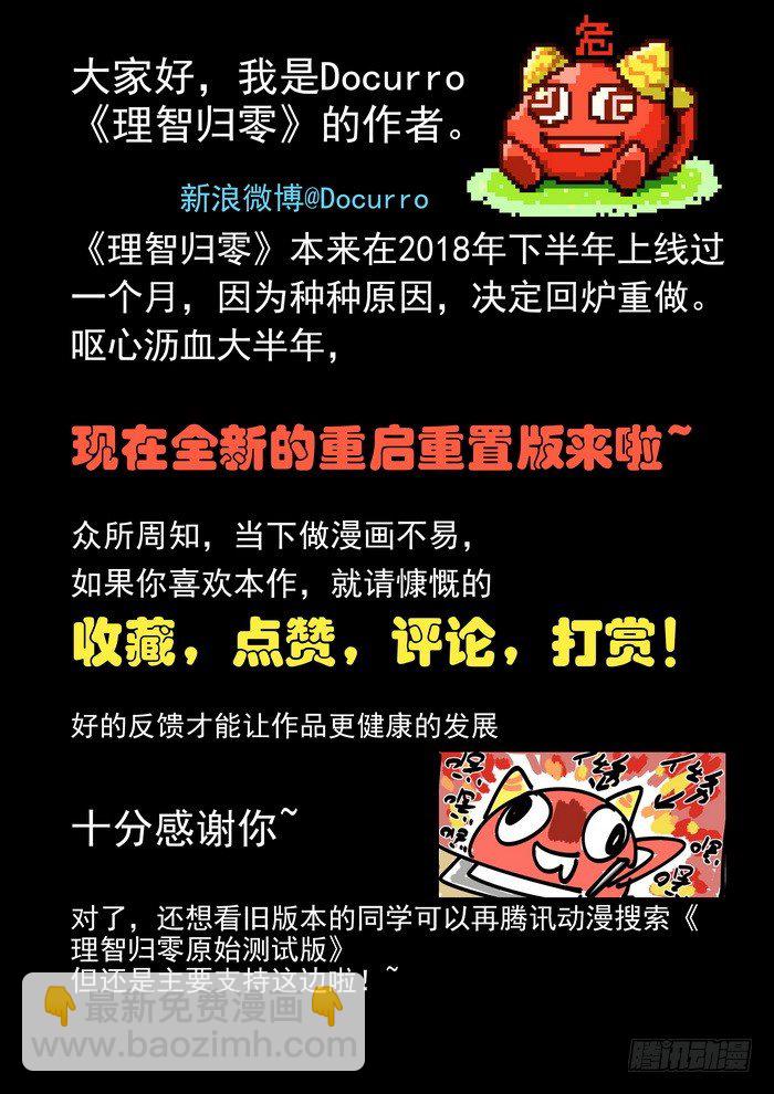 5. 朱婉丹同学-第6话