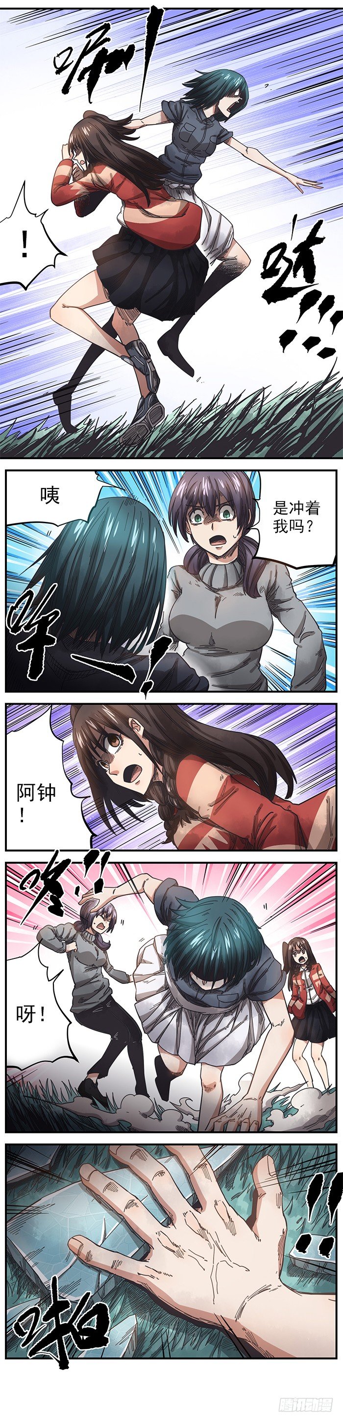 5. 朱婉丹同学-第6话