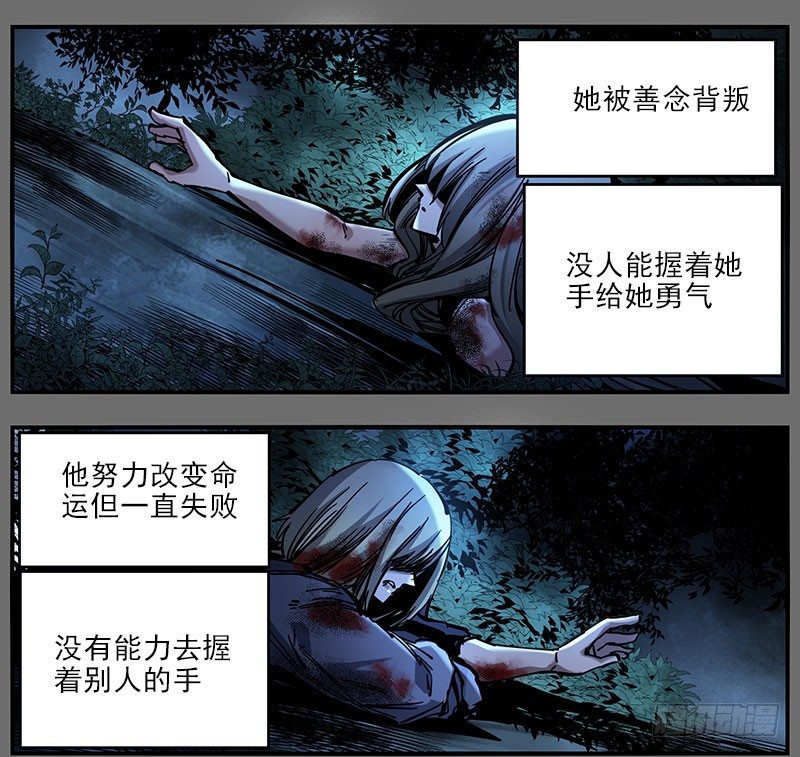 47（下）最后一次，仅此而已-第54话