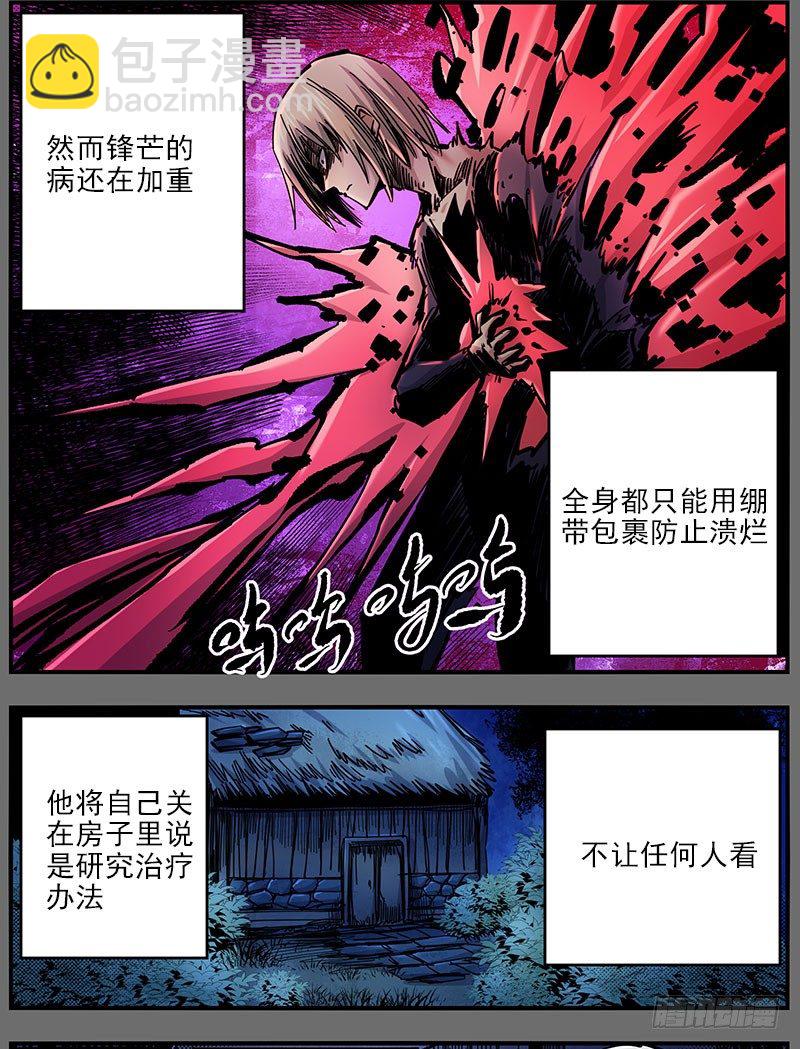 47（下）最后一次，仅此而已-第54话