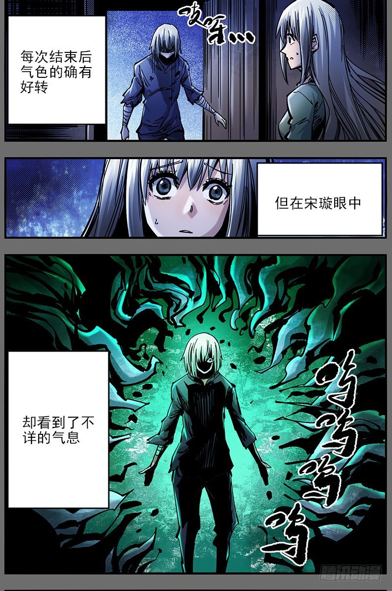 47（下）最后一次，仅此而已-第54话