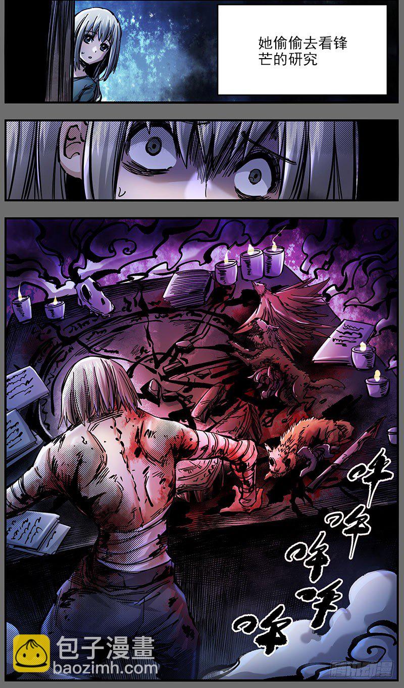 47（下）最后一次，仅此而已-第54话