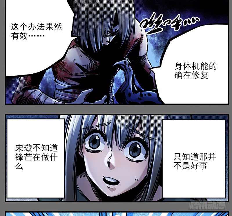 47（下）最后一次，仅此而已-第54话