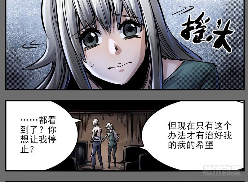 47（下）最后一次，仅此而已-第54话