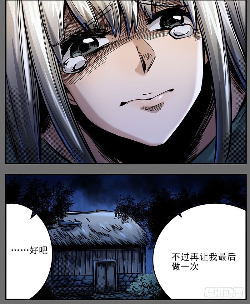 47（下）最后一次，仅此而已-第54话