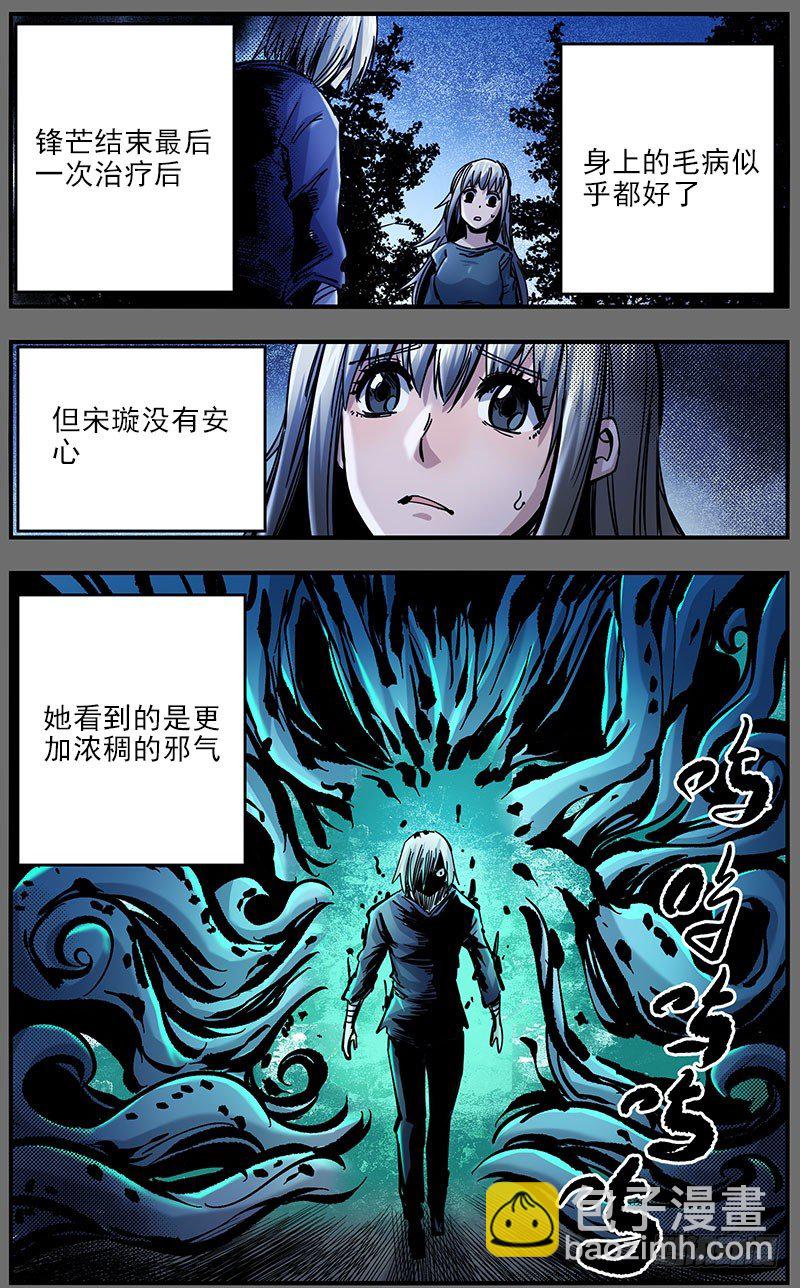 47（下）最后一次，仅此而已-第54话