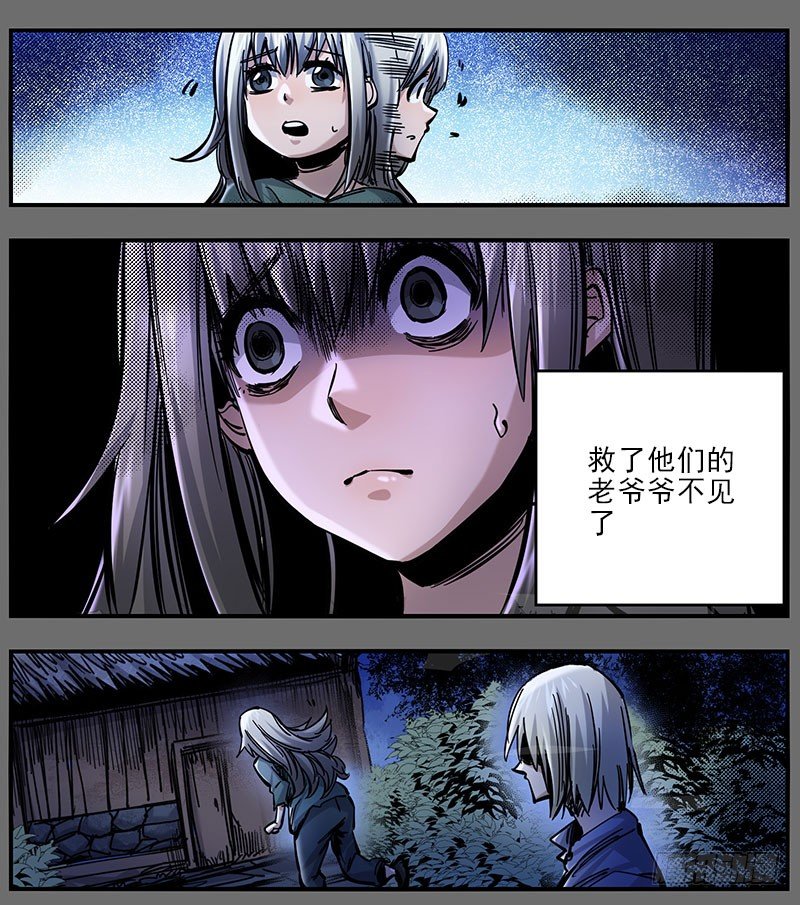 47（下）最后一次，仅此而已-第54话