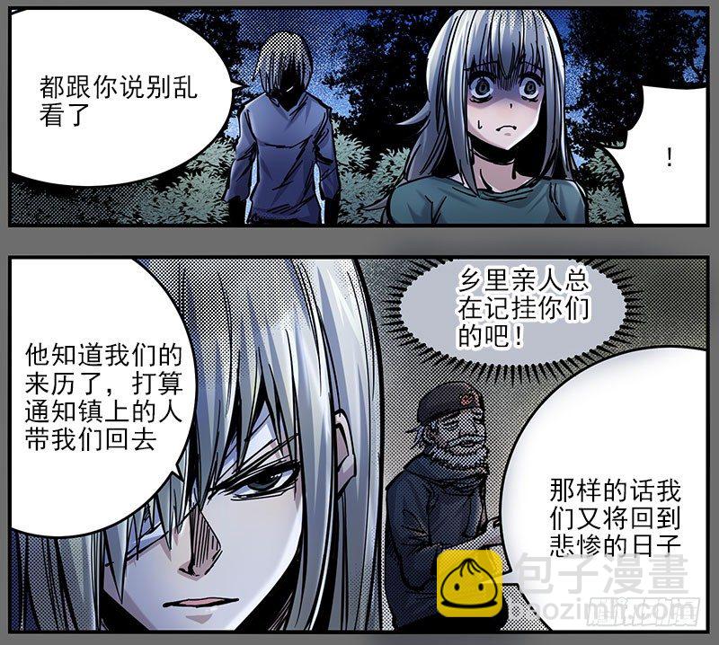 47（下）最后一次，仅此而已-第54话