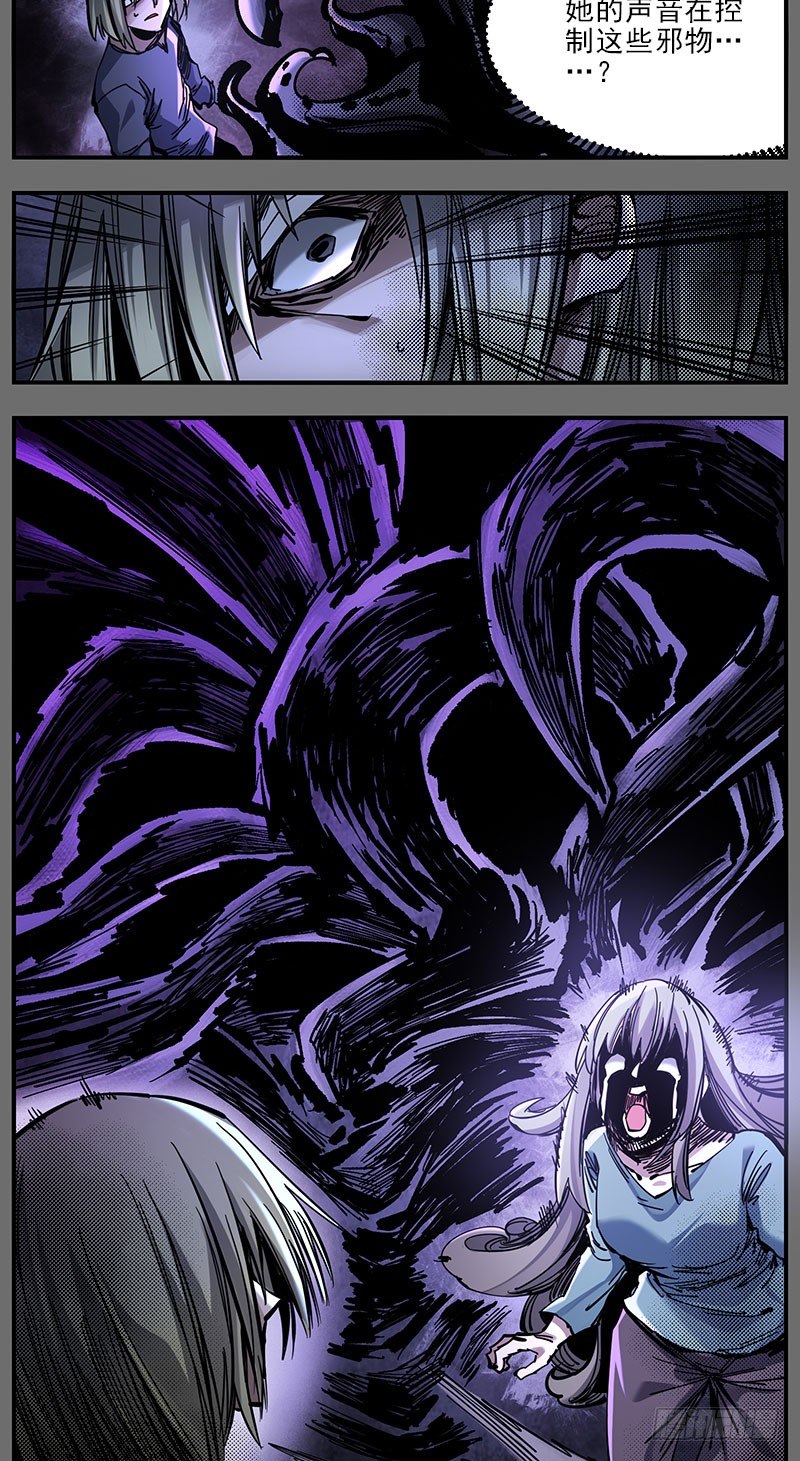 47（下）最后一次，仅此而已-第54话