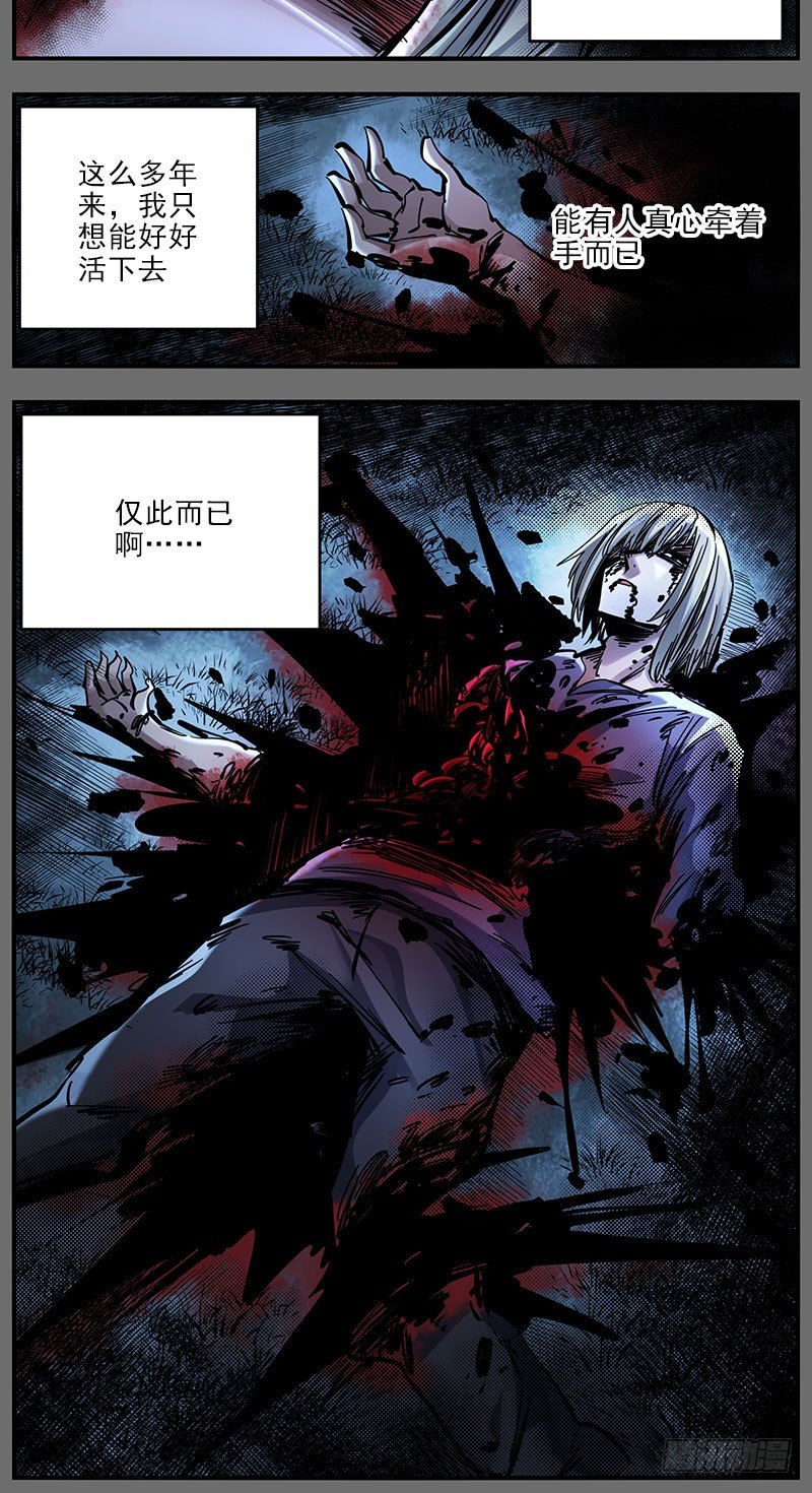 47（下）最后一次，仅此而已-第54话