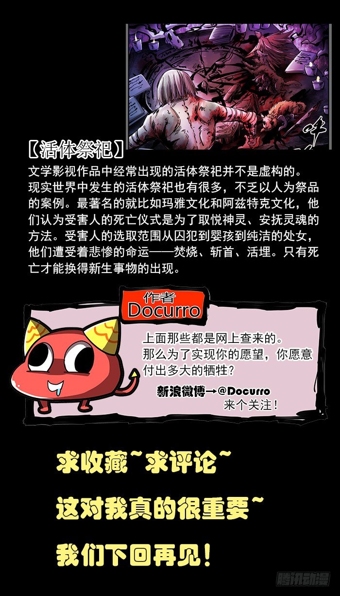 47（下）最后一次，仅此而已-第54话