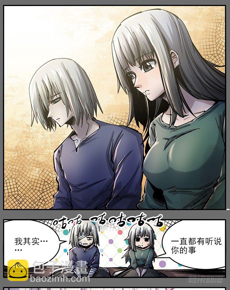 47（下）最后一次，仅此而已-第54话