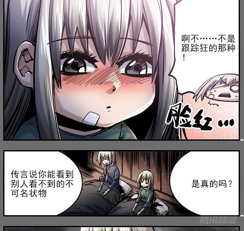 47（下）最后一次，仅此而已-第54话