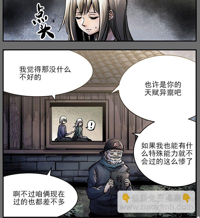 47（下）最后一次，仅此而已-第54话