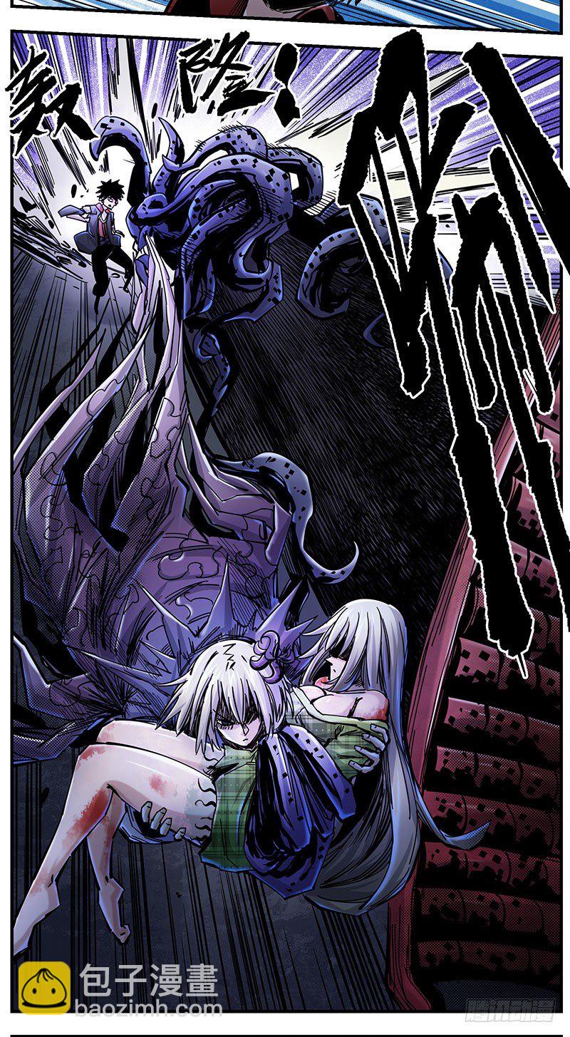 48（下）退而求其次-第56话