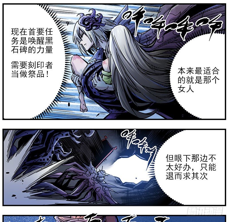 48（下）退而求其次-第56话