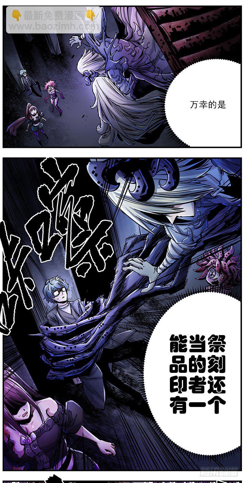 48（下）退而求其次-第56话