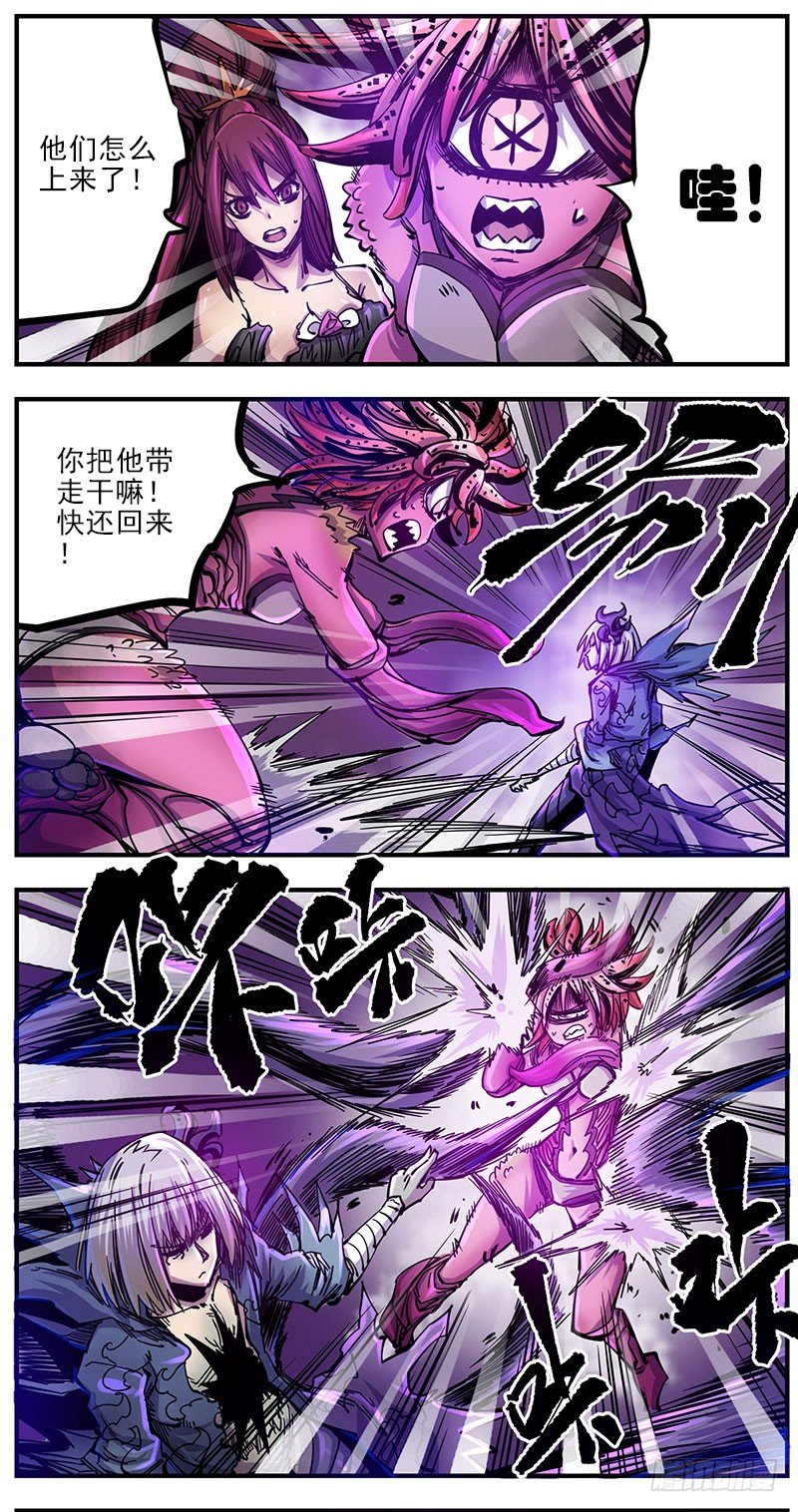 48（下）退而求其次-第56话