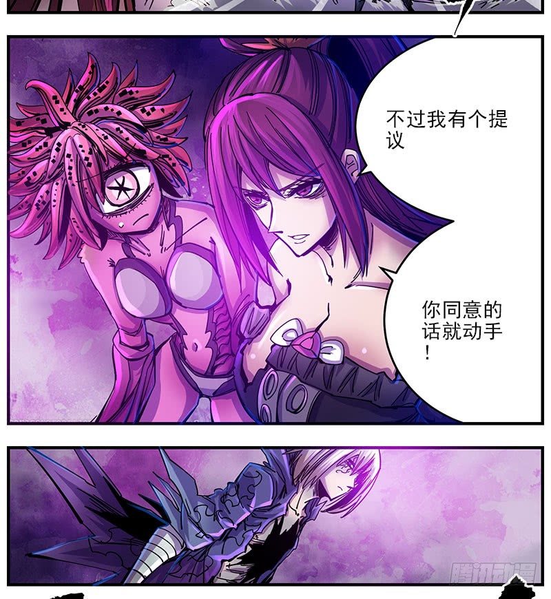 48（下）退而求其次-第56话