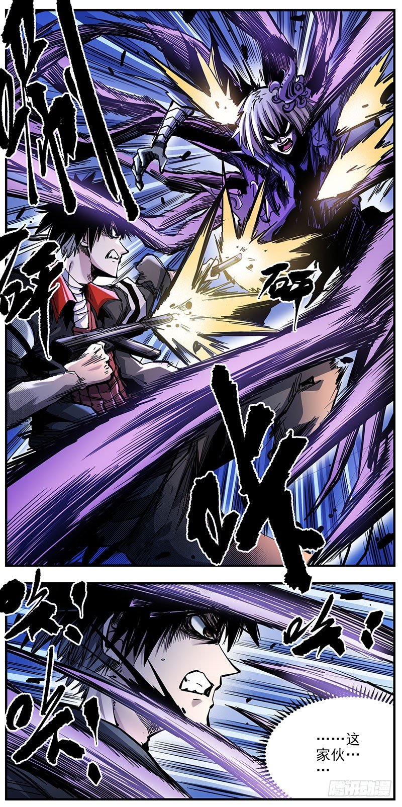 48（下）退而求其次-第56话