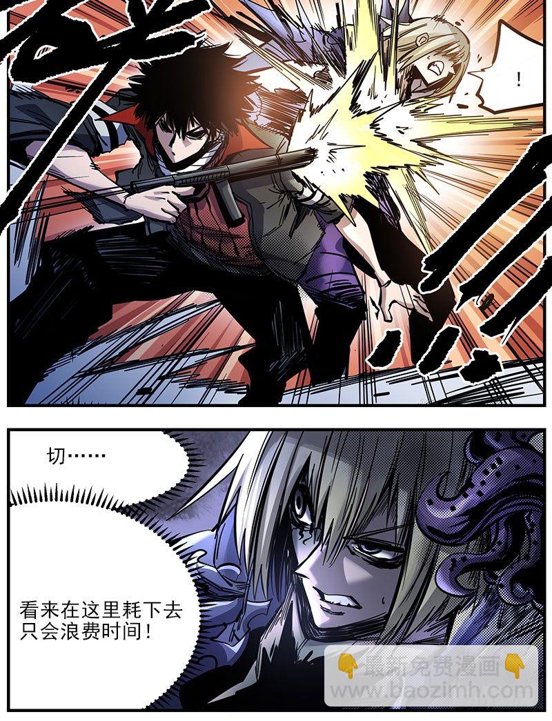 48（下）退而求其次-第56话