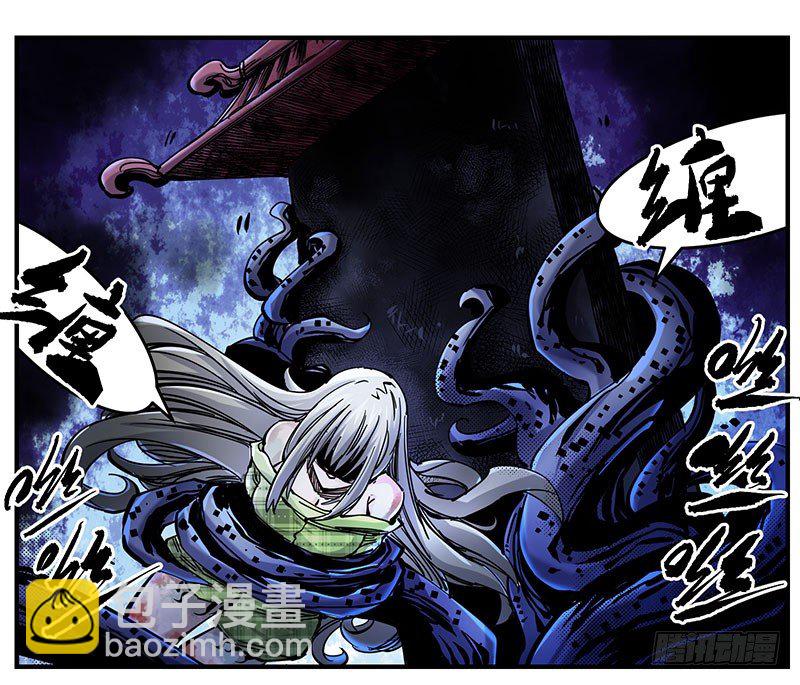 48（下）退而求其次-第56话